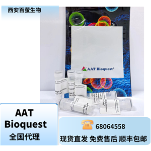 Cy3 双NHS酯