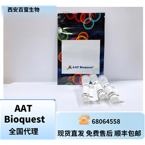 Cy3 叠氮化物  