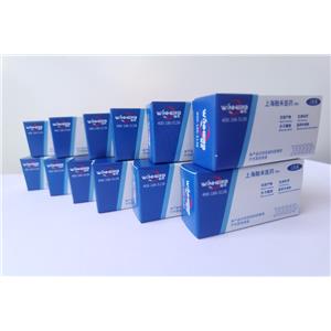 异补骨脂素 Isopsoralen 523-50-2