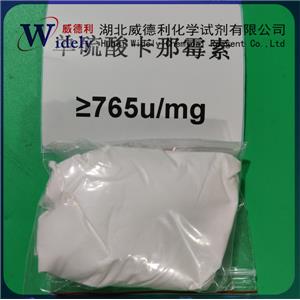 单硫酸卡那霉素 25389-94-0