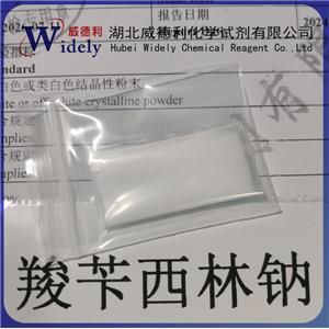 羧苄西林钠  Carbenicillin