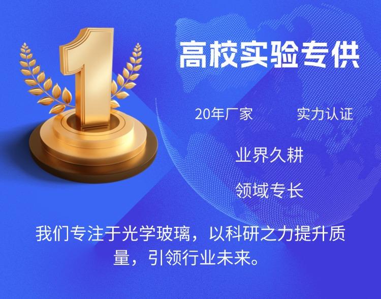 高效实验专供.jpg 高效实验专供.jpg