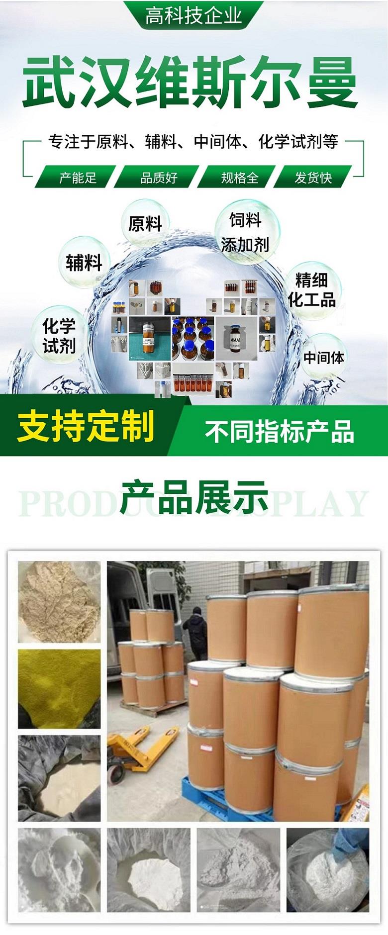 维斯尔曼-介绍1.jpg 维斯尔曼-介绍1.jpg