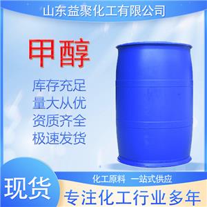 甲醇 67-56-1  工业级甲醇99%