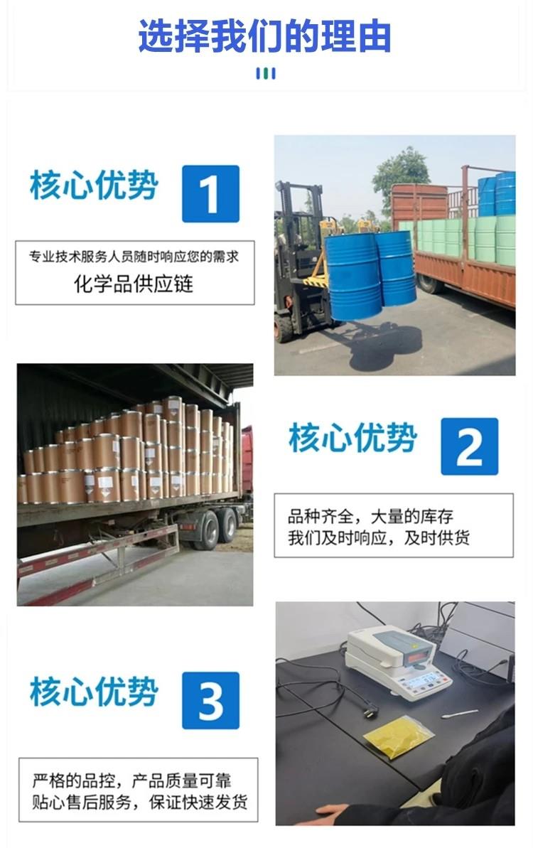 选择我们.jpg