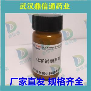 枸橼酸铁,柠檬酸铁6043-74-9