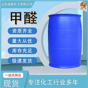 甲醛溶液优级品 工业级甲醛