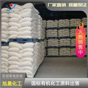 国标五氟苯酚771-61-9出售