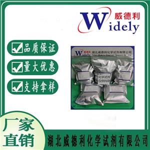 BOC-L-缬氨酸 13734-41-3 诚信经营 含量≥98.0%