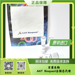 APC-iFluor 710 串联染料