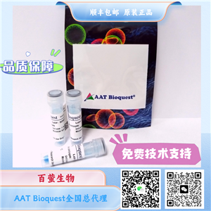 链霉亲和素偶联物 RPE-标记