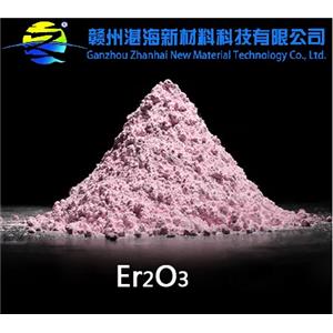 掺铒光纤放大器原料 20nm氧化铒 1530nm发光半峰宽<10nm
