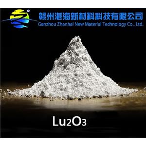 纳米氧化镥 - 陶瓷材料性能提升的神奇添加剂镥