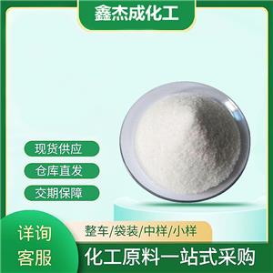 二硝酸四氨合铂 四氨合硝酸铂 20634-12-2 铂含量50%