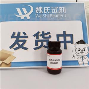 2,3,6,7,10,11-六氰基-1,4,5,8,9,12-六氮杂苯并菲105598-27-4