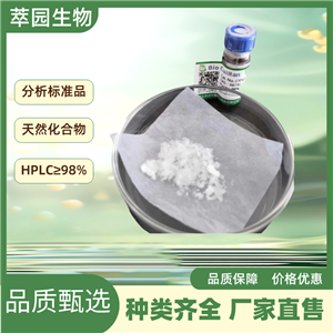 [9,9'-联蒽]-10,10'(9H,9'H)-二酮，21871-90-9，自制标准品，对照品，HPLC≥98%以上