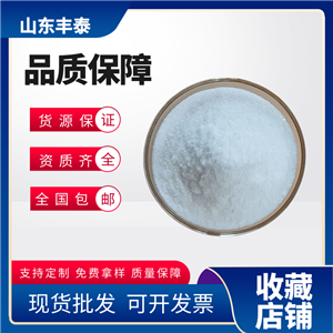 化妆品用苦精
