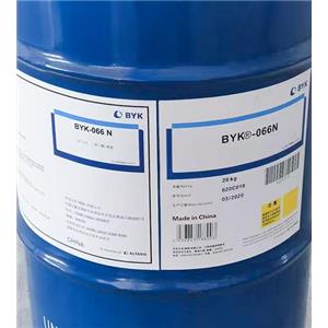 BYK-066N消泡剂