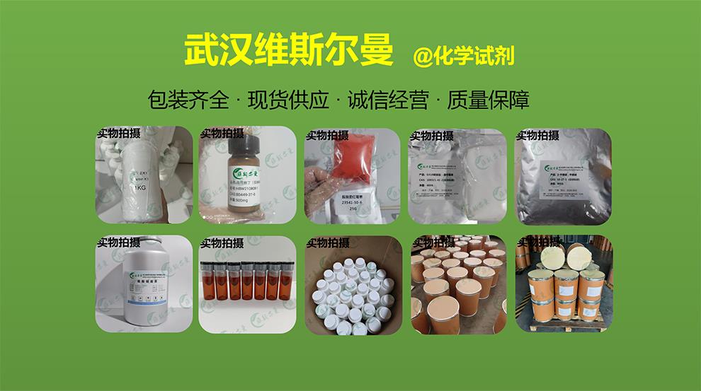 1AAB-维斯尔曼-优选.jpg