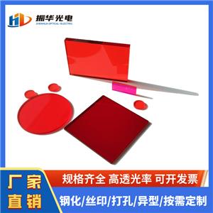 红色玻璃HB630 HB700钢化耐高温光学滤光片加工