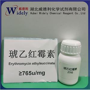 琥乙红霉素 1264-62-6 BP 科研试剂