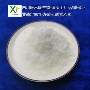 罗通定四川轩禾康生物左旋延胡索乙素