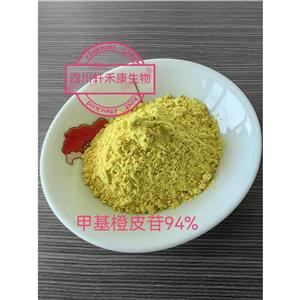 甲基橙皮苷CAS11013-97-1四川轩禾康生物