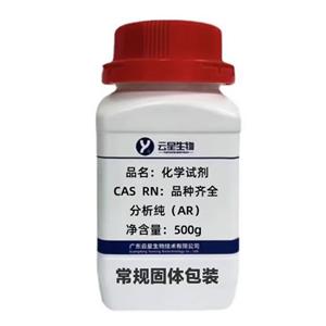 月桂酸钙 	CalciuM laurate 4696-56-4 500g