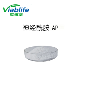 唯铂莱神经酰胺AP