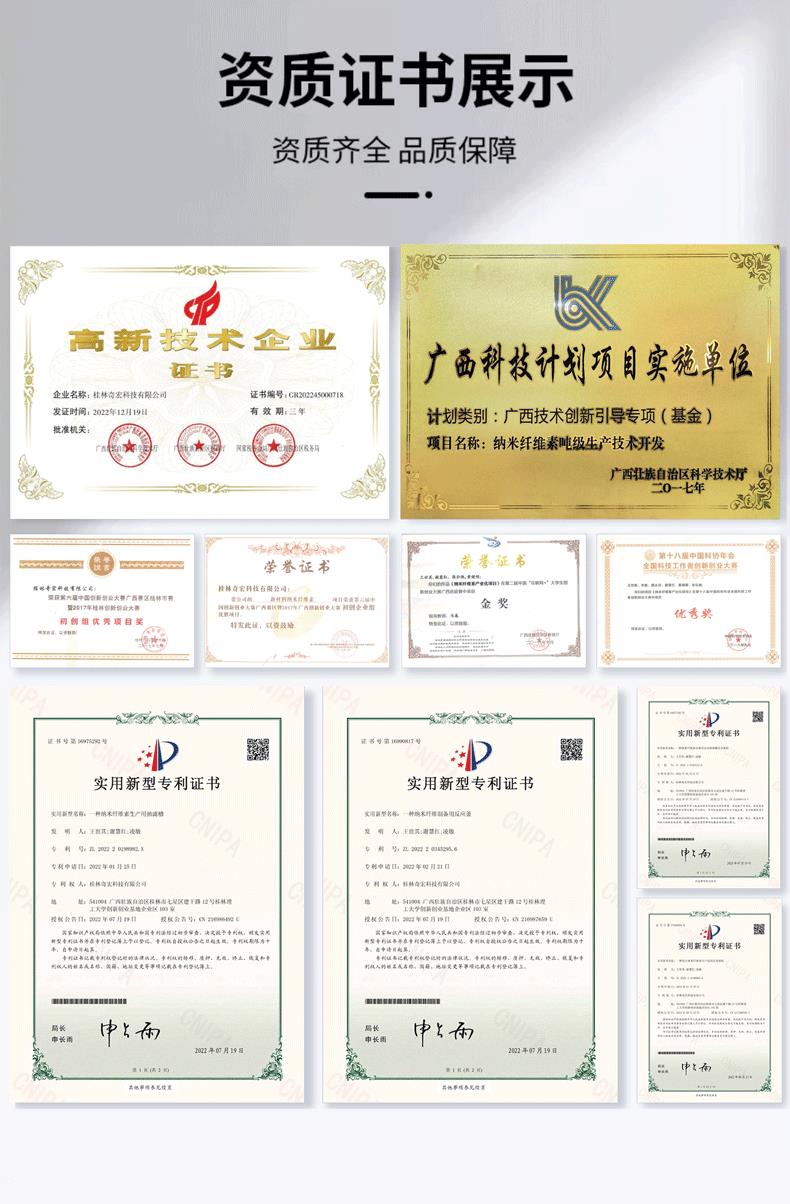 5资质证书.png