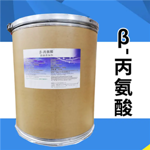 河北华阳食品级β-丙氨酸氨基酸生产工厂营养增补剂增味剂厂家直发