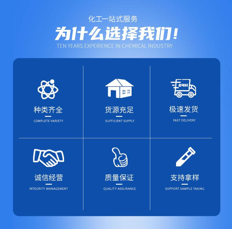 为什么选择我们.jpg 为什么选择我们.jpg