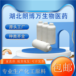 乙烯基三甲氧基硅烷（硅烷偶联剂A171）含量99% 1kg25kg