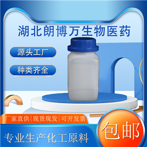1-十六烯   629-73-2  含量99%  分析试剂  500g