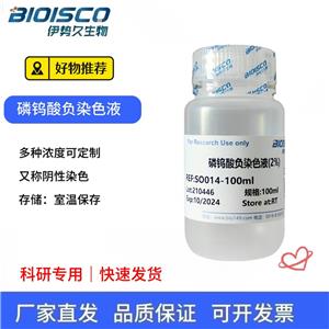 磷钨酸负染色液（2%）