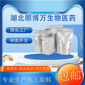 羟基乙叉二膦酸 HEDP 2809-21-4 98%