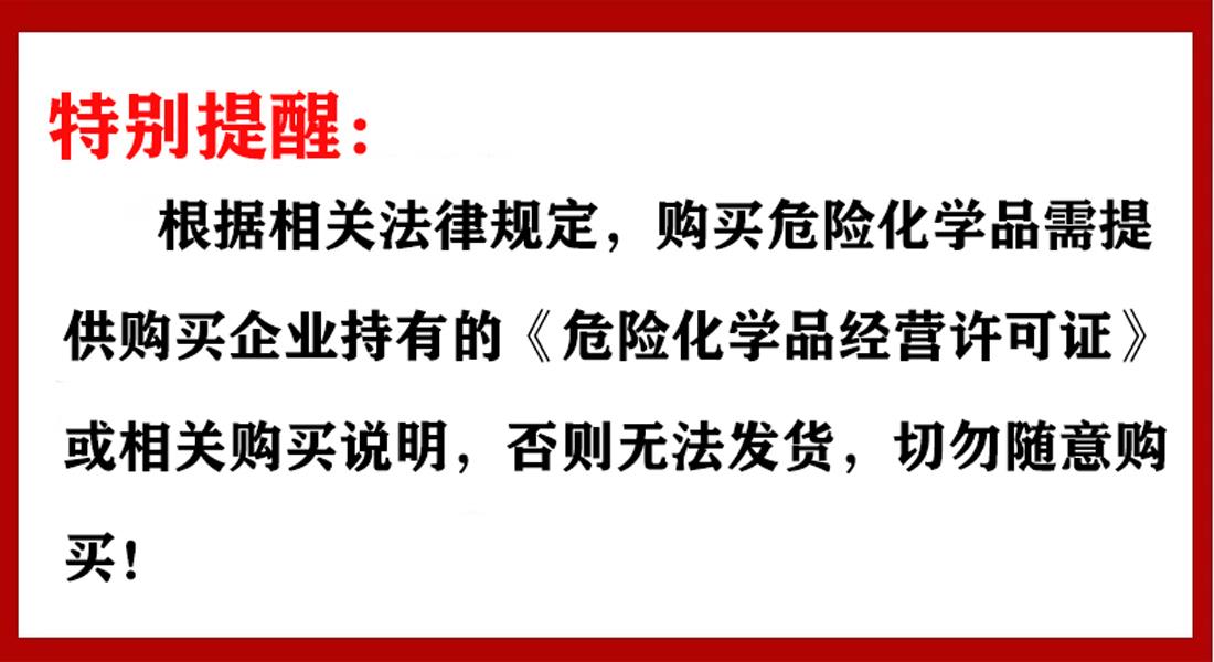 提醒！.jpg