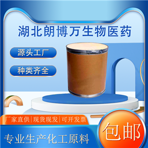 柠檬酸哌嗪  144-29-6