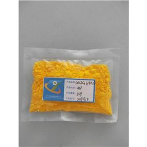 四水硫酸铈黄色晶体催化剂用硫酸铈