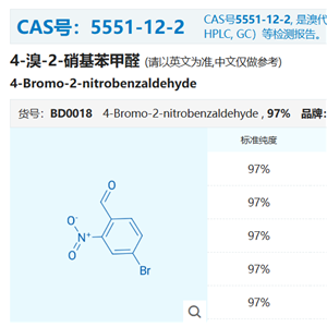 4-溴-2-硝基苯甲醛