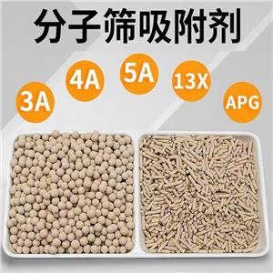 钛硅分子筛 包装25KG/桶 可出样品