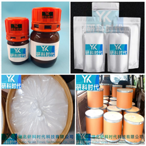 41100-52-1盐酸美金刚胺 ;3,5-二甲基金刚胺盐酸盐;盐酸美金刚-纯度≥98.0%高纯精品试剂；湖北研科时代科技-“研”无止境;“科”学创新！检测图谱；MSDS等技术支持