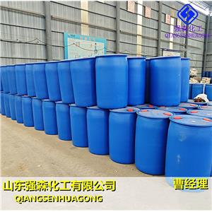 氯化三甲基硅烷75-77-4出售