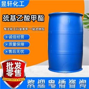 巯基乙酸甲酯