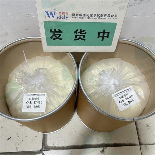 6-氯嘌呤99%  2_副本.jpg