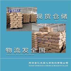 氯化镉 分析纯 试剂级 天津金汇太亚