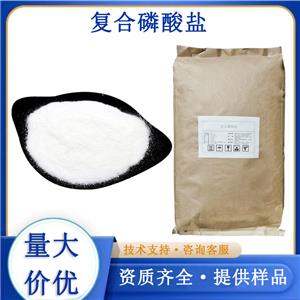 复合磷酸盐厂家