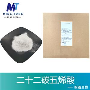 二十碳五烯酸厂家