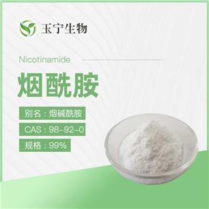 烟酰胺  98-92-0