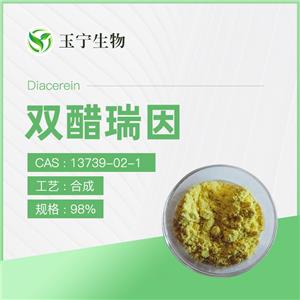 双醋瑞因   13739-02-1